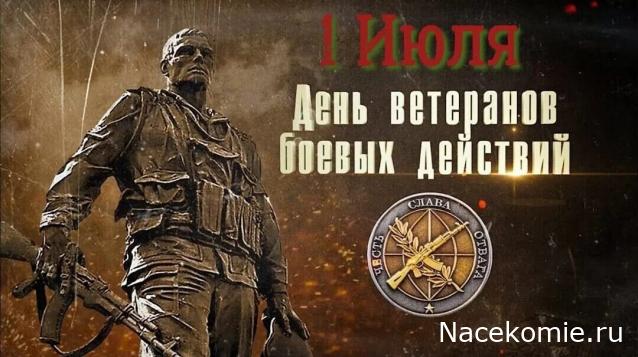 Радиорубка наших поездов: поздравления для всех тех, с кем нам по пути!