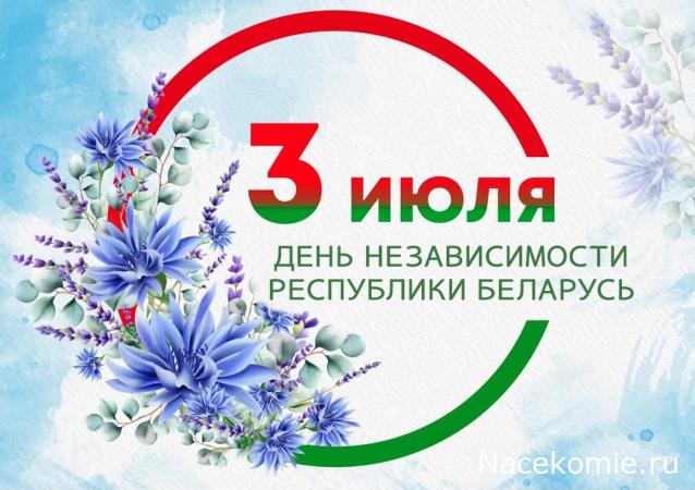 Радиорубка наших поездов: поздравления для всех тех, с кем нам по пути!