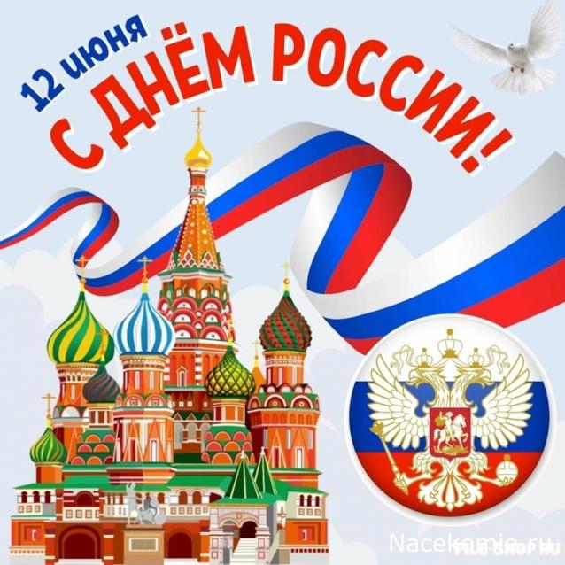 Радиорубка наших поездов: поздравления для всех тех, с кем нам по пути!