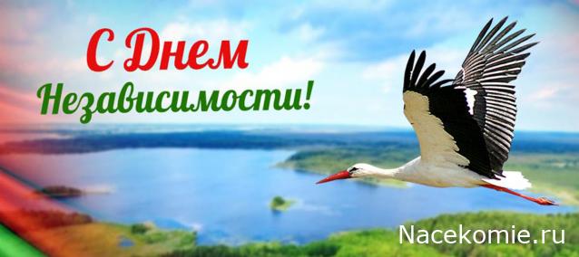 Радиорубка наших поездов: поздравления для всех тех, с кем нам по пути!