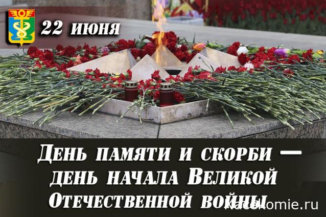 Радиорубка наших поездов: поздравления для всех тех, с кем нам по пути!