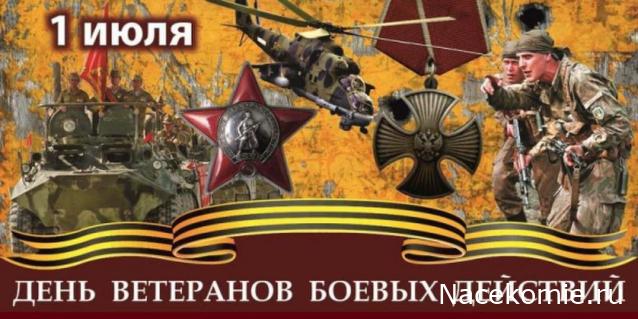 Радиорубка наших поездов: поздравления для всех тех, с кем нам по пути!
