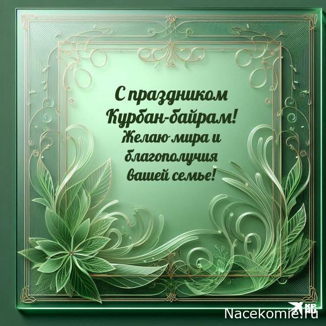 Liana65-Snegana - Мой будущий дом и его обитатели.