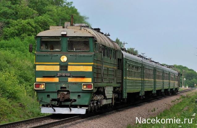 Наши поезда №25 - ЭД4М - Прицепной вагон электропоезда