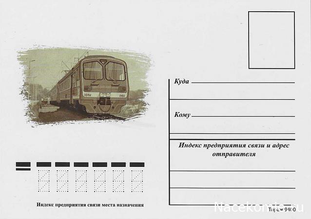 Открытки из номеров.