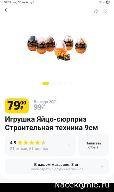 Железная Дорога в Миниатюре - Болталка