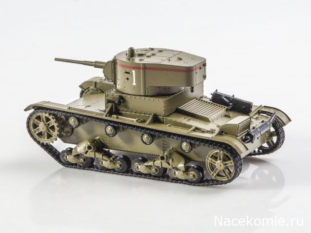 Наши Танки. Броня Отечества - №4 - T-26(1933)