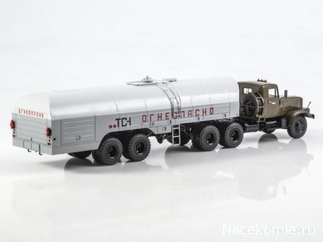 Start Scale Models (SSM)
