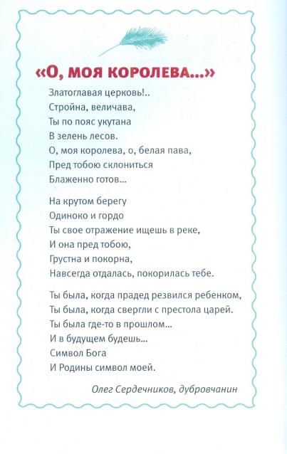Усадьбы России: судьбы, архитектура, вдохновение
