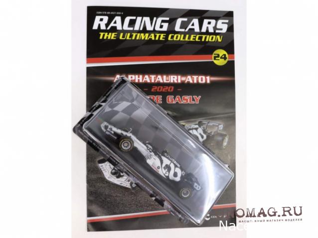 Formula 1 Auto Collection - График выхода и обсуждение
