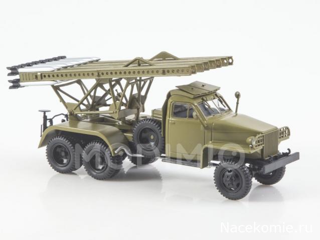 Легендарные Грузовики СССР №112 - БМ-13Н (Studebaker US6)