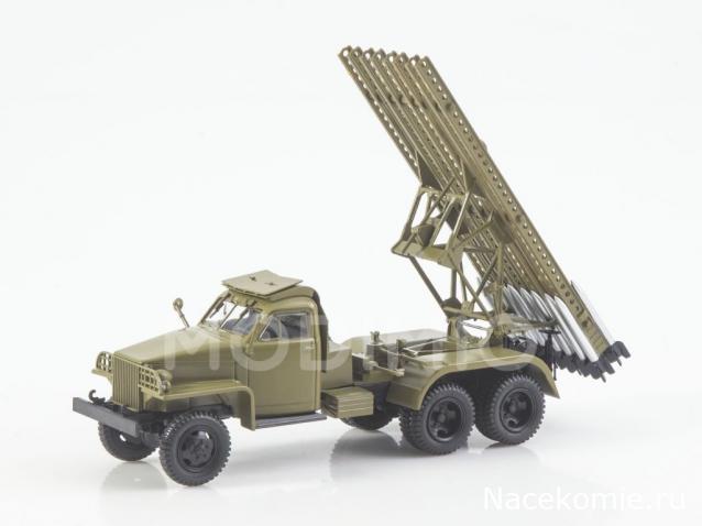 Легендарные Грузовики СССР №112 - БМ-13Н (Studebaker US6)