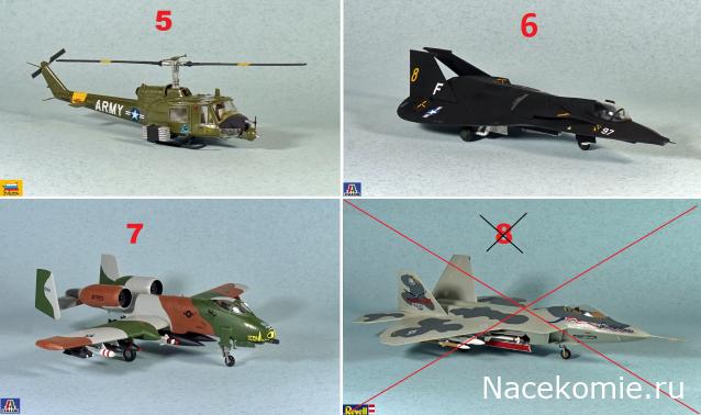 1:72 готовые модели самолётов вертолётов авиация