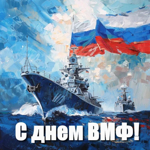 Радиорубка наших поездов: поздравления для всех тех, с кем нам по пути!