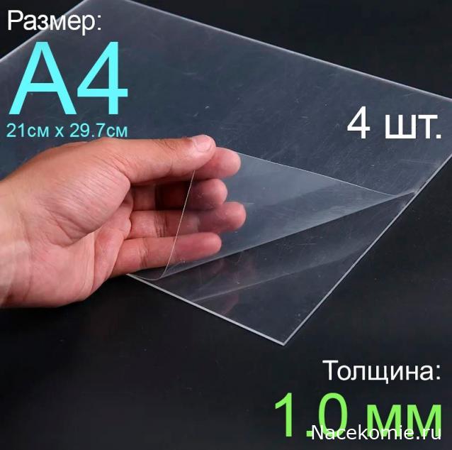 "Раскрашивание неокрашенных фигурок. Масштаб : 1/100 и 1/87