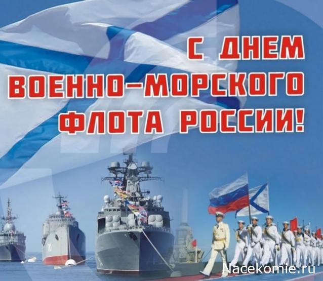 Радиорубка наших поездов: поздравления для всех тех, с кем нам по пути!