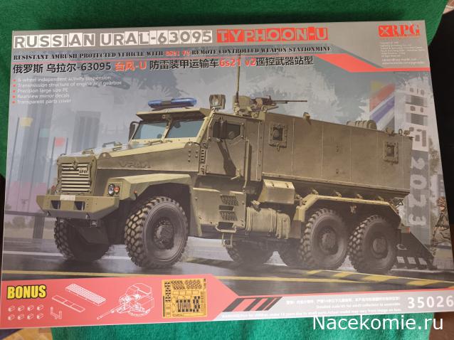 Сборка Урал-Тайфун от RPG в масштабе 1/35