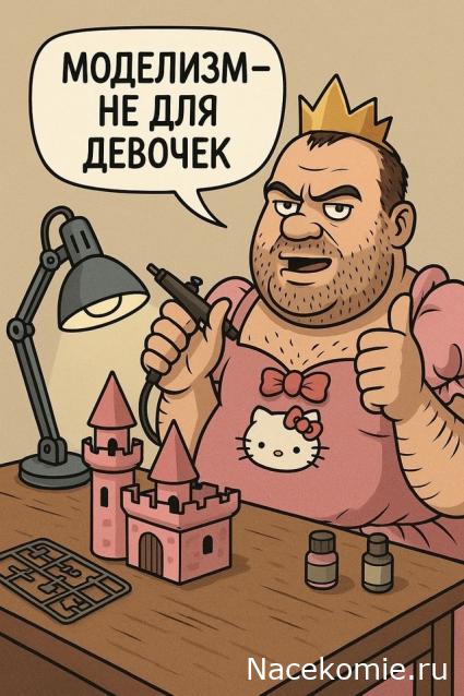 Мотоциклы других производителей, в разных масштабах, сборные модели.