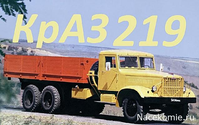 Легендарные Грузовики СССР - График выхода и обсуждение