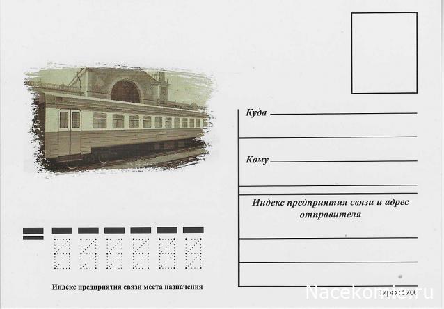 Открытки из номеров.