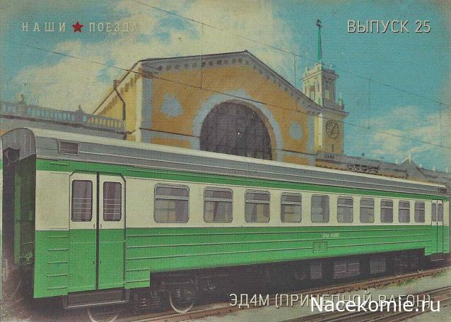 Открытки из номеров.