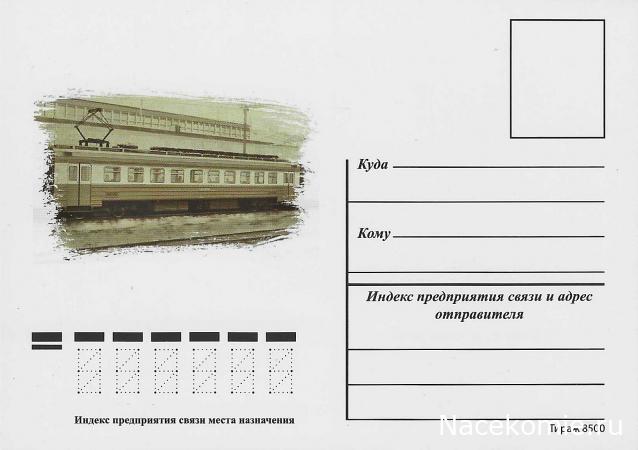 Открытки из номеров.