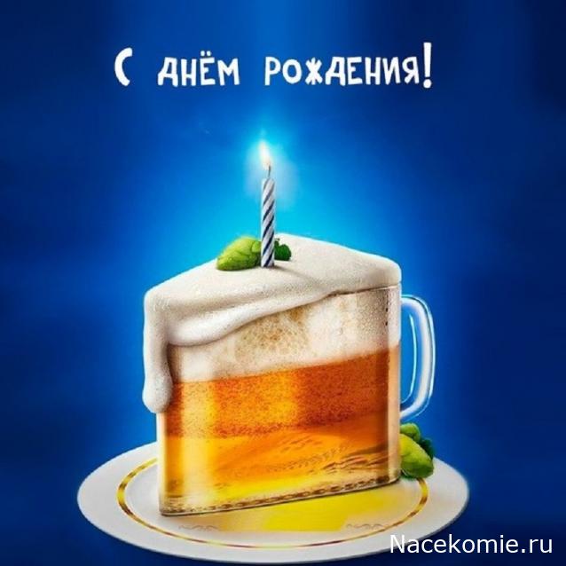 Праздник каждый день - поздравлялка Авторазделов