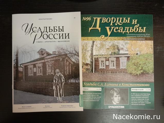 Усадьбы России: судьбы, архитектура, вдохновение