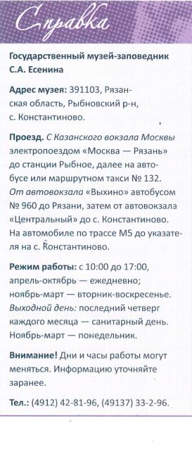 Усадьбы России: судьбы, архитектура, вдохновение