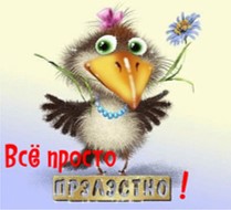 LanaF - Мои домики