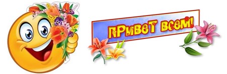 100 крестиков!