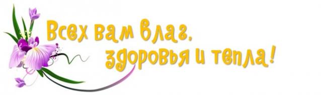 Наши Дни Рождения