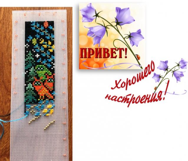 100 крестиков!
