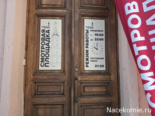 Мой любимый город или дорогие сердцу места