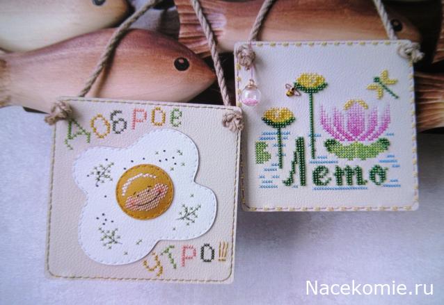 100 крестиков!