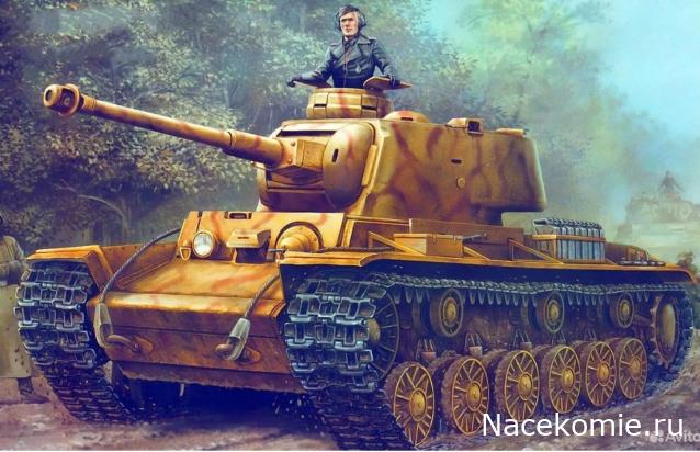 Предложения по КОНВЕРСИИ серии НАШИ ТАНКИ:
