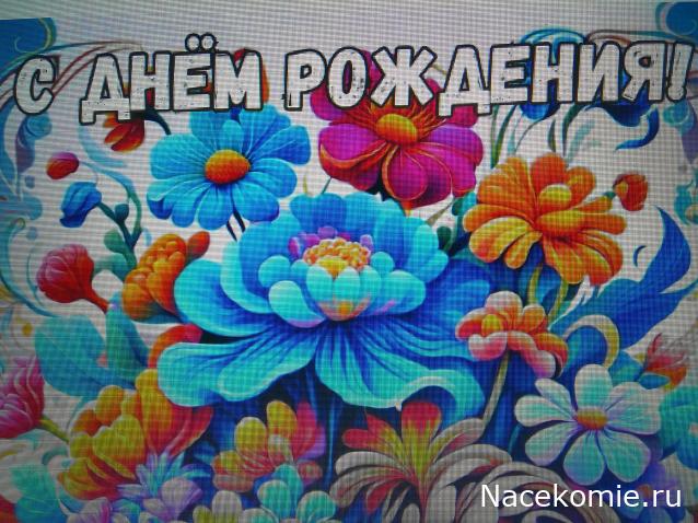 Moshule - Стройка века