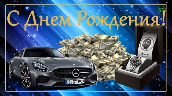 Радиорубка наших поездов: поздравления для всех тех, с кем нам по пути!