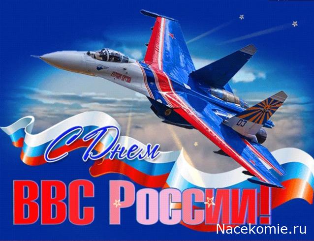 Радиорубка наших поездов: поздравления для всех тех, с кем нам по пути!
