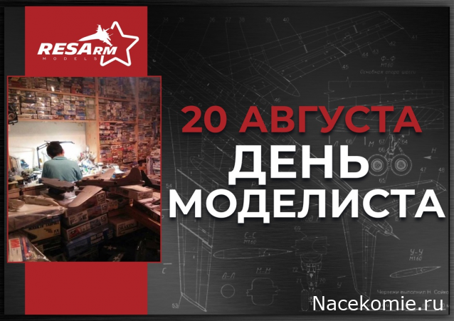 Радиорубка наших поездов: поздравления для всех тех, с кем нам по пути!