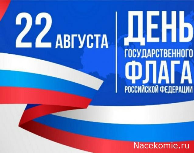 Радиорубка наших поездов: поздравления для всех тех, с кем нам по пути!