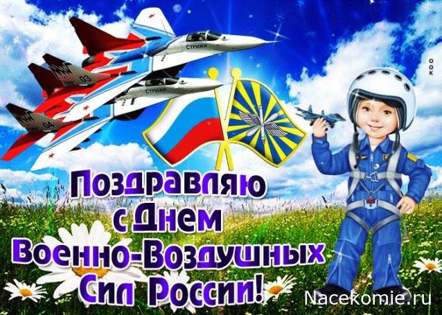 Радиорубка наших поездов: поздравления для всех тех, с кем нам по пути!