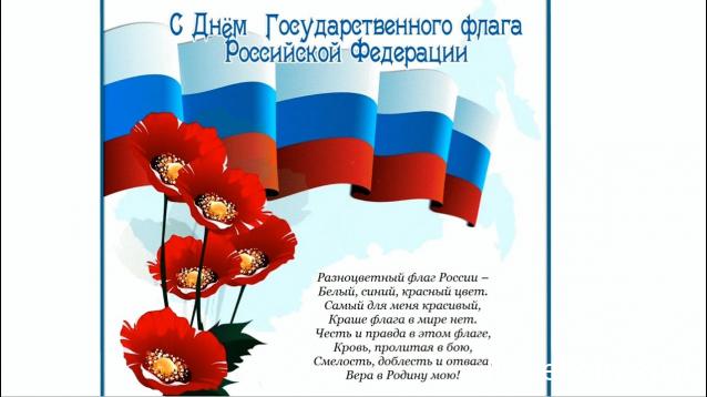 Радиорубка наших поездов: поздравления для всех тех, с кем нам по пути!