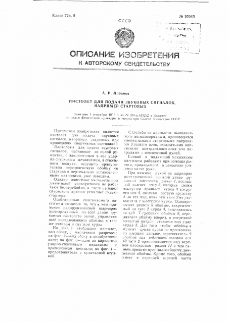 Вперёд в прошлое!