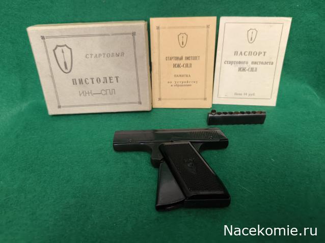 Вперёд в прошлое!