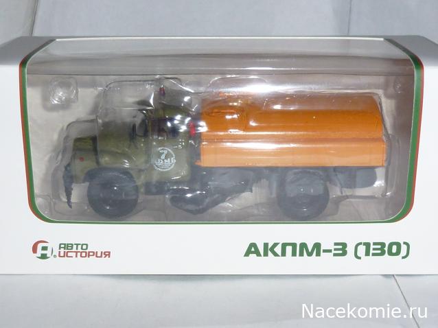 Фото наших коллекций автомобилей