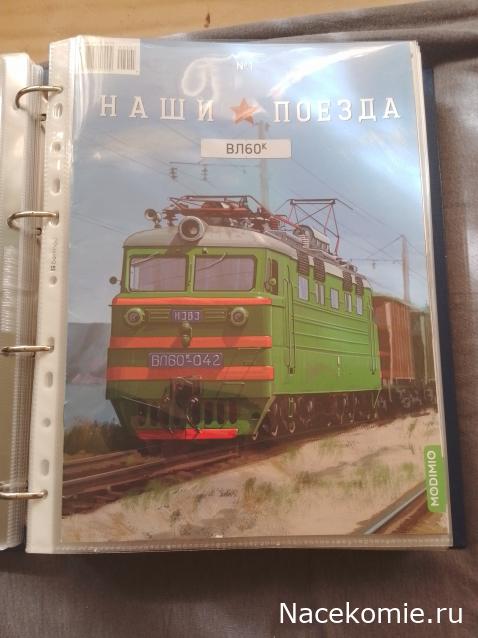 Хранение журналов и открыток от MODIMIO