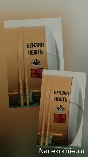 Наши поезда. Спецвыпуск №04 - Цистерна, модель 15-Ц863