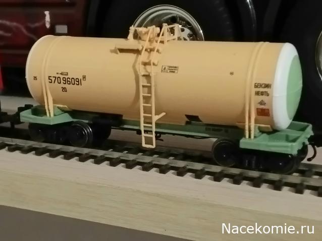 Наши поезда. Спецвыпуск №04 - Цистерна, модель 15-Ц863
