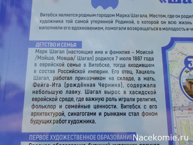 Мастера Рисунка и Живописи - График выхода и обсуждение